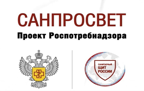О реализации коммуникационной стратегии «Санпросвет».